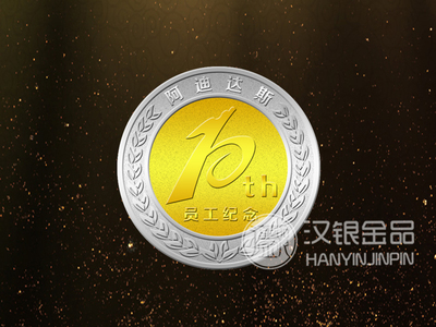 紀(jì)念幣鑲郵冊、金屬紀(jì)念幣定做與鑲瓷盤工廠——漢銀金品的優(yōu)選之道