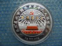 純銀紀(jì)念幣 吉林收藏升值精品，我的制作，你的珍藏