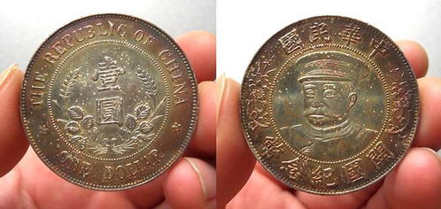 黎元洪開國紀(jì)念幣市場價值及動漫游戲開發(fā)中錢幣題材的潛力分析