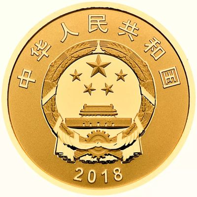 人民幣發(fā)行70周年金銀紀(jì)念幣11月26日線上開售，動漫游戲開發(fā)新興趨勢引人注目