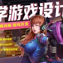 游戲動(dòng)漫美術(shù)設(shè)計(jì)與動(dòng)漫游戲開(kāi)發(fā)